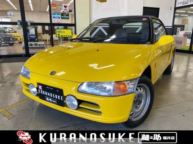 honda beat 1993 -HONDA--Beat PP1--1024478---HONDA--Beat PP1--1024478- image 1