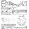 toyota toyoace 2014 CFJ1286891 image 3