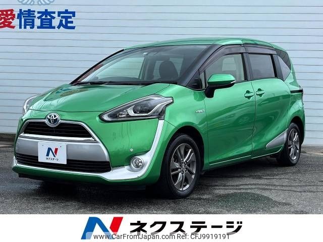 toyota sienta 2015 -TOYOTA--Sienta DAA-NHP170G--NHP170-7026576---TOYOTA--Sienta DAA-NHP170G--NHP170-7026576- image 1