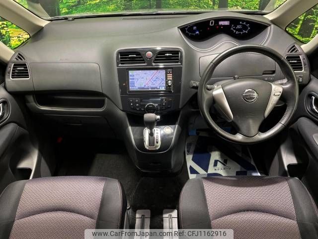 nissan serena 2012 -NISSAN--Serena DBA-FC26--FC26-051680---NISSAN--Serena DBA-FC26--FC26-051680- image 2