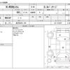 honda n-wgn 2013 -HONDA 【金沢 584ﾁ 109】--N WGN DBA-JH1--JH1-1010297---HONDA 【金沢 584ﾁ 109】--N WGN DBA-JH1--JH1-1010297- image 3