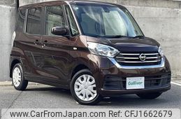 nissan dayz-roox 2017 CFJ1662679