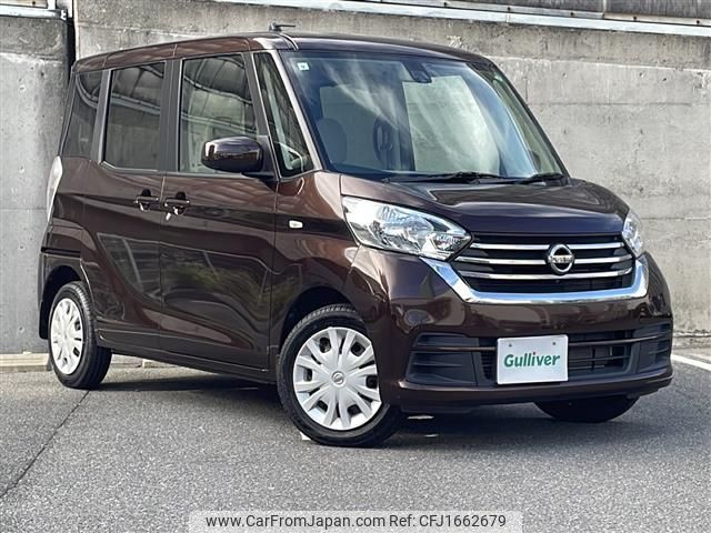 nissan dayz-roox 2017 CFJ1662679 image 1