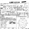 toyota grand-hiace 2000 CFJ0749342 image 3