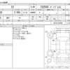 lexus is 2013 -LEXUS--Lexus IS DBA-GSE20--GSE20-2528896---LEXUS--Lexus IS DBA-GSE20--GSE20-2528896- image 3