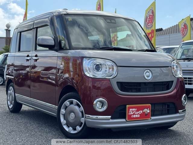 daihatsu move-canbus 2018 CFJ1482503 image 2