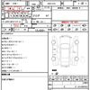 subaru forester 2009 quick_quick_DBA-SH5_SH5-035318 image 10