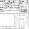 daihatsu rocky 2025 CFJ1698682 image 3