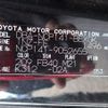 toyota spade 2013 REALMOTOR_N2023060010A-10 image 29