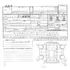 mercedes-benz c-class 2014 CFJ1866582 image 4