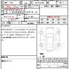 lexus lx 2024 CFJ1727732 image 21