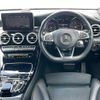 mercedes-benz glc-class 2018 -MERCEDES-BENZ--Benz GLC LDA-253305C--WDC2533052F461241---MERCEDES-BENZ--Benz GLC LDA-253305C--WDC2533052F461241- image 17