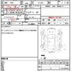 subaru impreza 2004 quick_quick_TA-GDA_GDA-014541 image 21