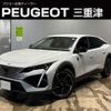 peugeot peugeot-others 2025 CFJ1602386 image 1