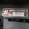 isuzu elf-truck 2014 CFJ1738202 image 38