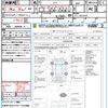 honda n-box 2017 CFJ1599488 image 21