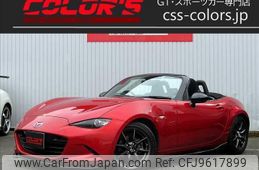mazda roadster 2015 quick_quick_DBA-ND5RC_ND5RC-103388