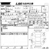 toyota allion 2020 -TOYOTA 【名古屋 507ま】--Allion NZT260-3227692---TOYOTA 【名古屋 507ま】--Allion NZT260-3227692- image 3