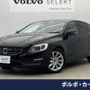 volvo v60 2017 -VOLVO--Volvo V60 DBA-FB4154T--YV1FW29M0H1343800---VOLVO--Volvo V60 DBA-FB4154T--YV1FW29M0H1343800- image 1