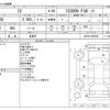lexus is 2017 CFJ1566828 image 3