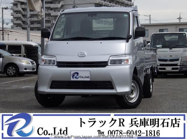 toyota townace-truck 2020 CFJ1677784 image 1