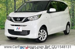 nissan dayz 2023 CFJ1548131