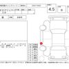 nissan clipper-rio 2023 -NISSAN--Clipper Rio DR17W--307462---NISSAN--Clipper Rio DR17W--307462- image 14