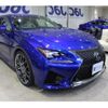 lexus rc-f 2015 quick_quick_DBA-USC10_6001049 image 12