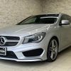 mercedes-benz cla-class 2015 quick_quick_117942_WDD1179422N268248 image 1