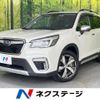 subaru forester 2020 CFJ1699262 image 1