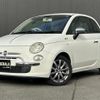 fiat 500c 2011 -FIAT--Fiat 500C ABA-31212--ZFA31200000568386---FIAT--Fiat 500C ABA-31212--ZFA31200000568386- image 1