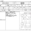 toyota townace-truck 2016 -TOYOTA 【名古屋 800】--Townace Truck DBF-S402U--S402U-0019693---TOYOTA 【名古屋 800】--Townace Truck DBF-S402U--S402U-0019693- image 3