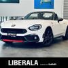 fiat fiat-others 2017 CFJ1555874 image 1