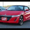 honda s660 2016 -HONDA--S660 DBA-JW5--JW5-1018474---HONDA--S660 DBA-JW5--JW5-1018474- image 15