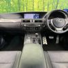 lexus gs 2014 CFJ1593699 image 2