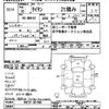 mazda titan 2004 -MAZDA--Titan WHF5T-301308---MAZDA--Titan WHF5T-301308- image 3