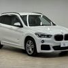 bmw x1 2016 -BMW--BMW X1 LDA-HT20--WBAHT920005A98591---BMW--BMW X1 LDA-HT20--WBAHT920005A98591- image 15