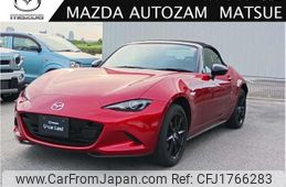 mazda roadster 2025 CFJ1766283