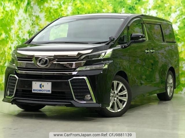 toyota vellfire 2015 quick_quick_DBA-AGH30W_AGH30-0020884 image 1
