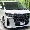 toyota alphard 2018 -TOYOTA--Alphard DBA-AGH30W--AGH30-0228015---TOYOTA--Alphard DBA-AGH30W--AGH30-0228015- image 17