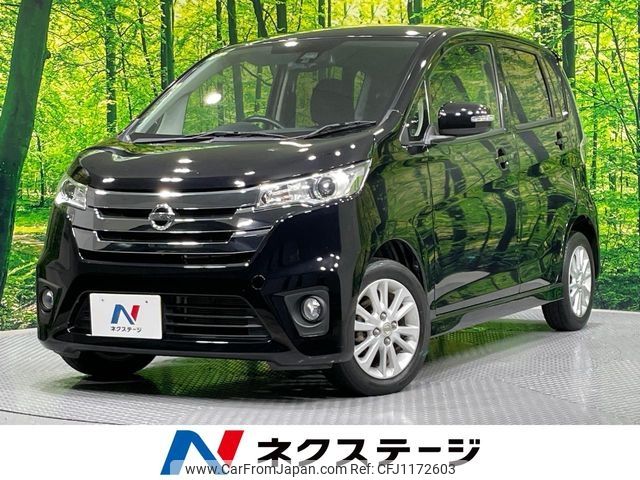 nissan dayz 2014 -NISSAN--DAYZ DBA-B21W--B21W-0200670---NISSAN--DAYZ DBA-B21W--B21W-0200670- image 1
