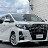 toyota alphard 2017 -TOYOTA--Alphard DBA-AGH30W--AGH30-0141557---TOYOTA--Alphard DBA-AGH30W--AGH30-0141557- image 1