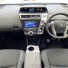 toyota prius-α 2015 -TOYOTA--Prius α DAA-ZVW41W--ZVW41-3395354---TOYOTA--Prius α DAA-ZVW41W--ZVW41-3395354- image 16