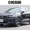 volvo xc40 2020 CFJ1770275 image 1