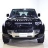 rover defender 2023 -ROVER--Defender 3BA-LE72XCA--SALEA7AX7P2226423---ROVER--Defender 3BA-LE72XCA--SALEA7AX7P2226423- image 8