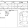 daihatsu tanto 2018 -DAIHATSU--Tanto DBA-LA610S--LA610S-0128555---DAIHATSU--Tanto DBA-LA610S--LA610S-0128555- image 3