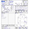 daihatsu cast 2015 -DAIHATSU 【山形 581ｾ795】--Cast LA250S--0000769---DAIHATSU 【山形 581ｾ795】--Cast LA250S--0000769- image 3