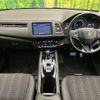 honda vezel 2017 -HONDA--VEZEL DAA-RU3--RU3-1235175---HONDA--VEZEL DAA-RU3--RU3-1235175- image 2