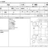 suzuki alto 2020 -SUZUKI--Alto DBA-HA36S--HA36S-547080---SUZUKI--Alto DBA-HA36S--HA36S-547080- image 3
