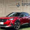 peugeot 2008 2020 CFJ1823303 image 1